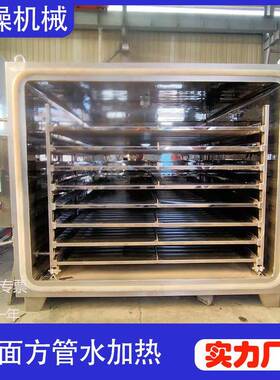 真空低干燥机FZG型食品温制药真烘干设空备BRV源头厂家燥真空干箱