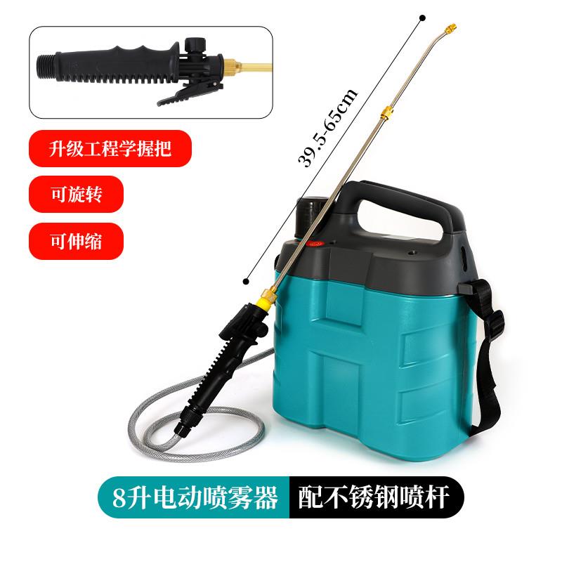 电动喷雾器小型消毒农药
