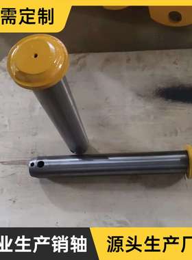 现货供应挖掘机PC130销轴 203-70-44380铲斗油缸销轴 挖掘机斗轴