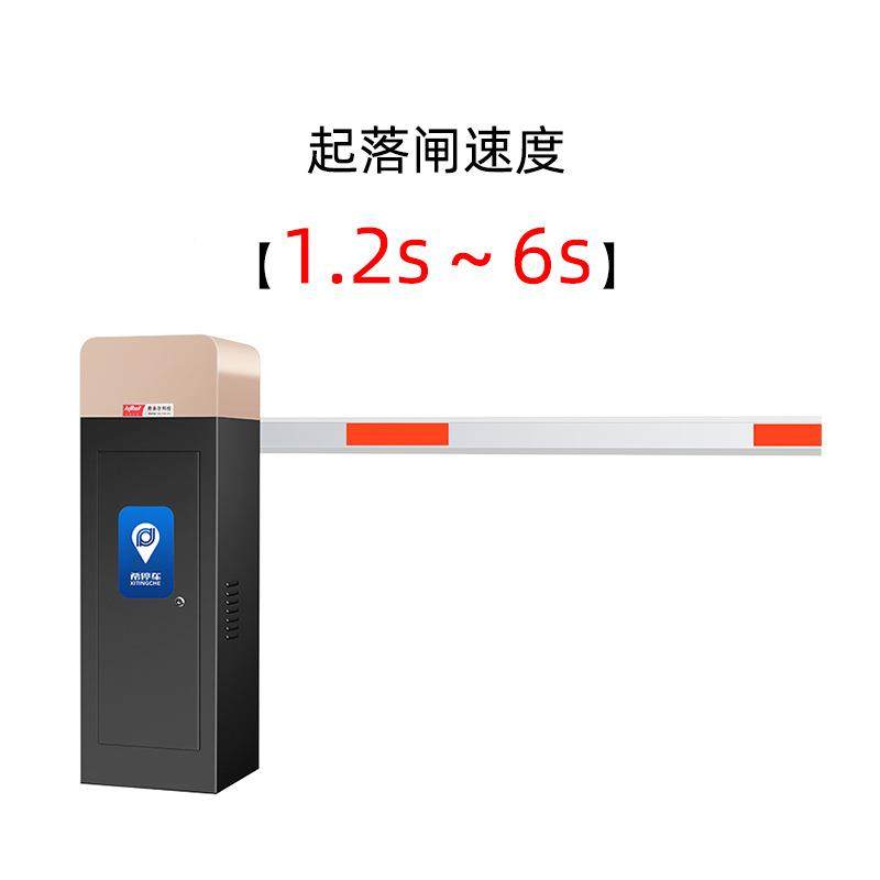别厂家制无人值守停车车场道闸牌识自动抬杆免费规D08+CPP2划现场