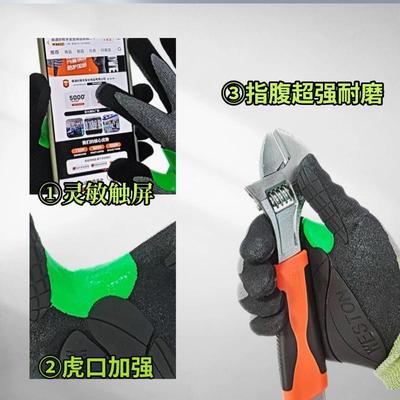 掌心tr贴条加厚耐磨割放油p防滑防手套18针A级防割LAV手套源7头