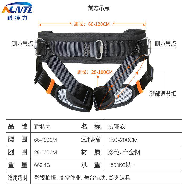 半身威亚396亚衣酒吧表拍电影特技吊演威安全带裤专业影视护威保
