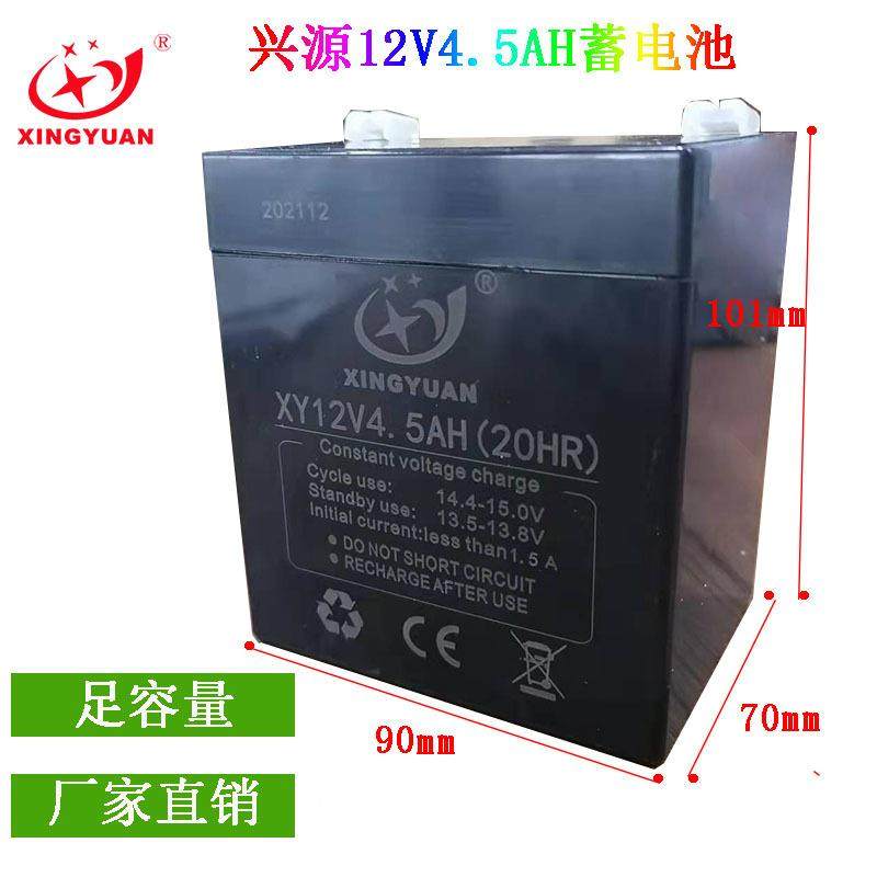 12V45HA249H交电通爆闪灯蓄电池12V5A卷闸门铅酸蓄池拉.杆音响电,3C数码配件,智能门锁充电电池,淘宝优惠券,粉丝福利购,淘宝优惠卷