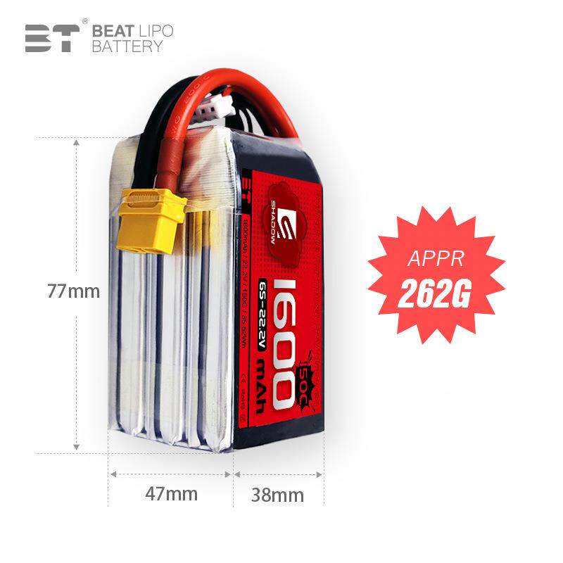 倍特电池797sadow红影系160列0hm2Ah6S2.2V/150C/FPV穿越机电池