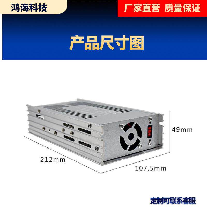 360315W工业开关电源压20V2转12V24器V鸿海科变技专业制造商直营