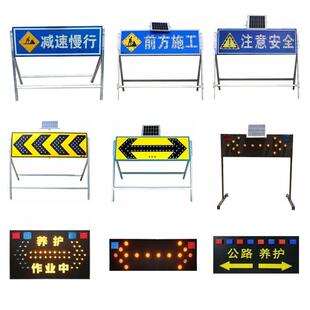 源牌头工厂施前方工标市志牌双向箭头太阳能施工政870临时道路施
