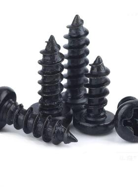 PA黑色十860字圆头加4硬自攻小微螺丝盘头型自攻小螺M1./M钉1.6/M