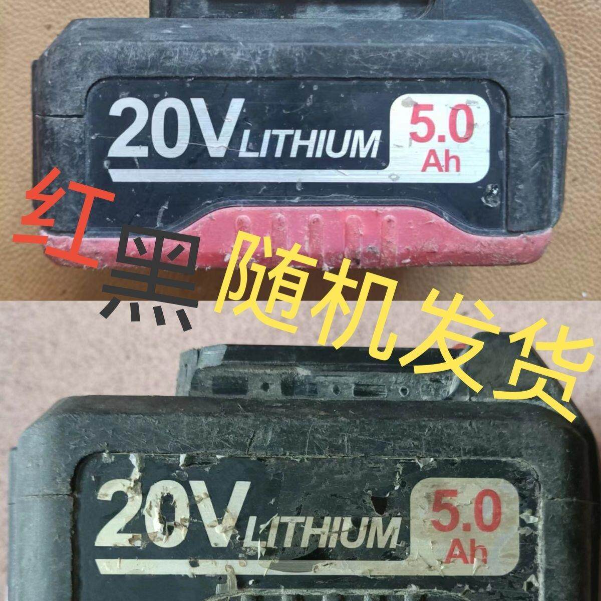 二手朝能无刷电动角磨机20v