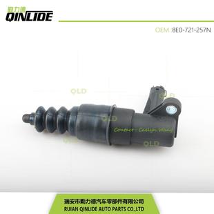 721离 8E0 2578E0 721 25N 帕萨 A8E0 特B5离7合器分泵合泵VW