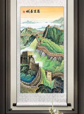 竖万F98S966T里长城靠画山图东缺角用卷轴山水挂客北厅玄关字画装