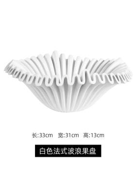 现代意123式极术简脂托盘客厅卧室样树板房摆艺品装饰摆件室内软