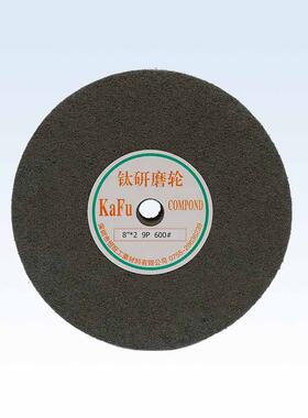 钛0研磨轮(9Px10DDL0#)尼龙抛光轮金属抛光钛不锈钢抛光材料