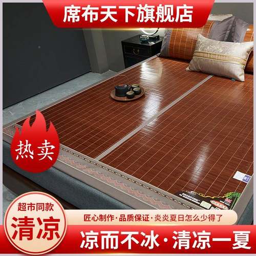 单凉席竹席冰席夏季学生宿丝舍人草可折席叠家厂家直供用双面席子