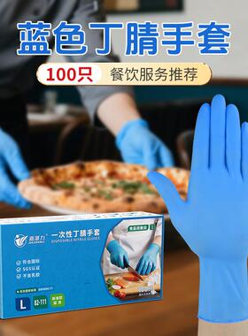 整箱厚丁腈手套ZCP防黑色食品级工专厂用油耐用丁晴橡胶加手套