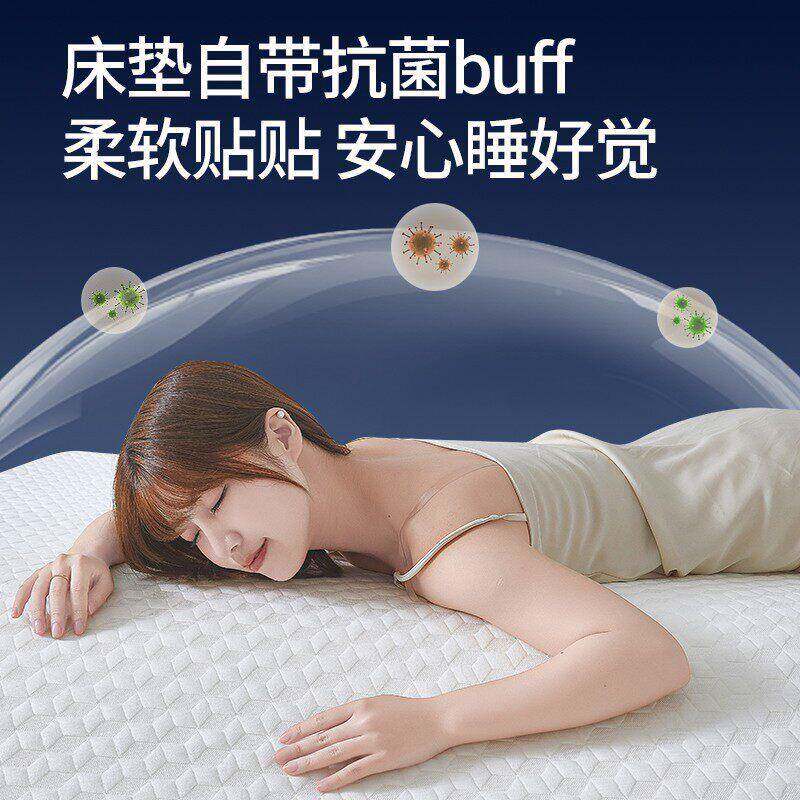 弹23330榻26新款慢回记忆1米8x2米床垫子家用卧室榻米租房宿棉舍