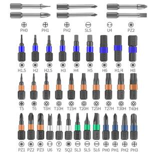 功能棘轮螺丝刀套装40合一家棘轮子PWS螺丝刀精密起多用强磁维修
