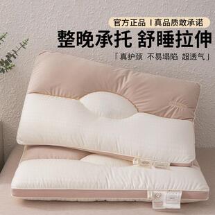 枕头枕芯护颈椎助眠成XYJ2513人家用舒睡学生宿单人侧睡舍枕适一