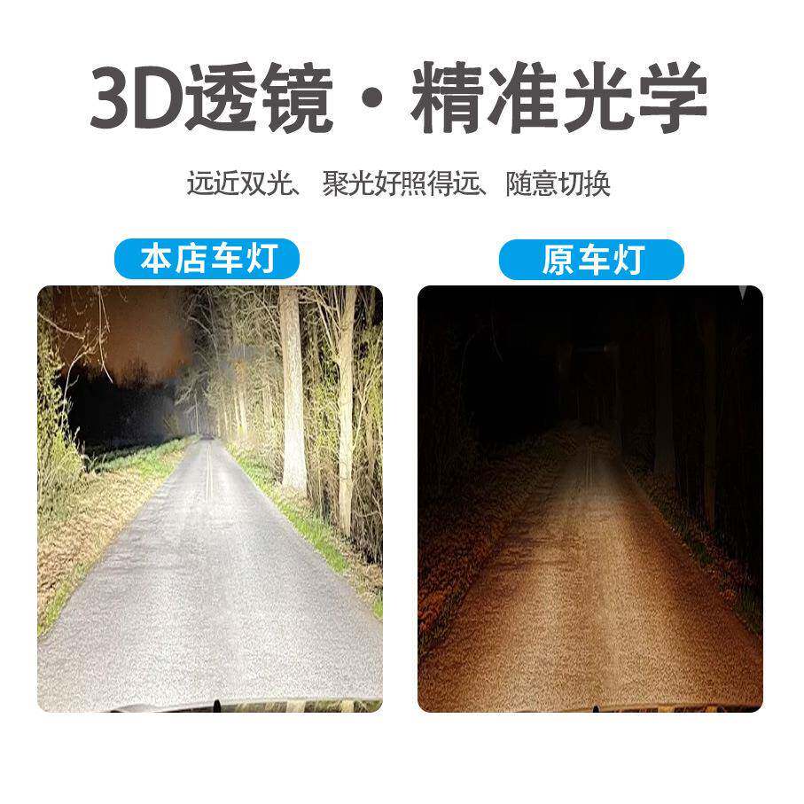 车三轮车摩托车改装复古5.75眼大灯越野跨骑通汽用复前古LED双大