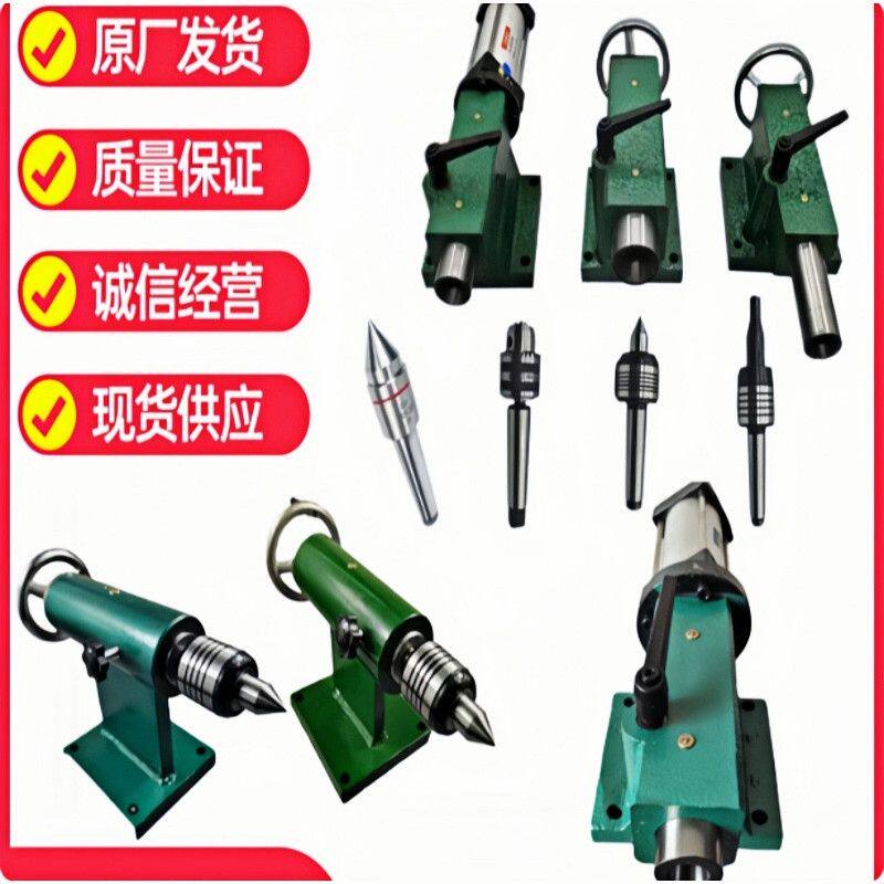 齐鲁鲲鹏微型数控小车床尾座木工伸缩佛珠机回转顶针活动顶针