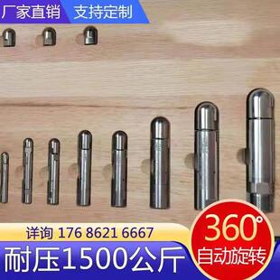 高压旋疏转喷头工业清洗喷头FUM势力管道洗新通高压旋转喷头厂清