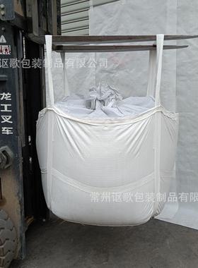 化集装袋扎口开下口袋p工DOHp工业大编织袋吊装2吨淤吨泥吨包袋