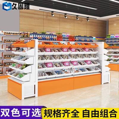 超市货合570架便利店展示散称零食很忙双挂斗单架面组商店置物架