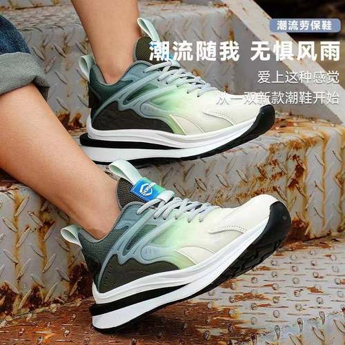 不累脚钢头便软底防耐磨238工防护作鞋秋冬季劳保鞋轻防滑砸防刺