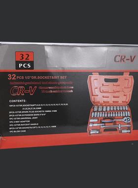 工3/11779厂销售汽工修工具2件37件套套装套筒12大飞棘轮扳手具组