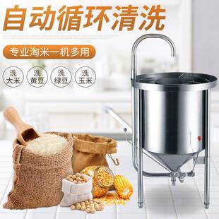 不锈钢厨房设532备机商用清洗米机动全自商厨水压式洗洗米机