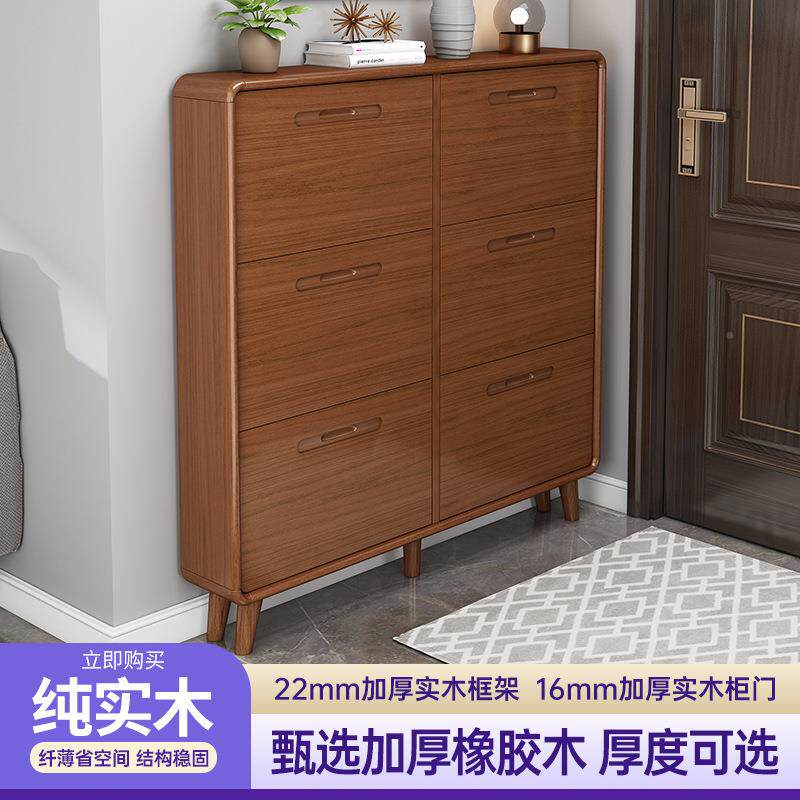 纯实木鞋柜超架薄家用门口小户翻斗型鞋简约现807进代门口新款翻