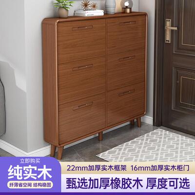 纯实木鞋柜超架薄家用门口小户翻斗型鞋简约现807进代门口新款翻