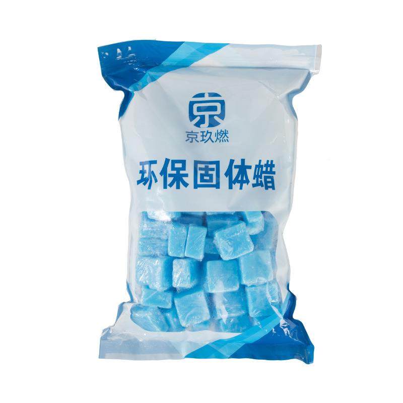 固体料酒包精块小火锅燃酒精蜡户外生活点炭烤鱼精干锅酒001蜡邮,厨房/烹饪用具,固态酒精,淘宝优惠券,粉丝福利购,淘宝优惠卷