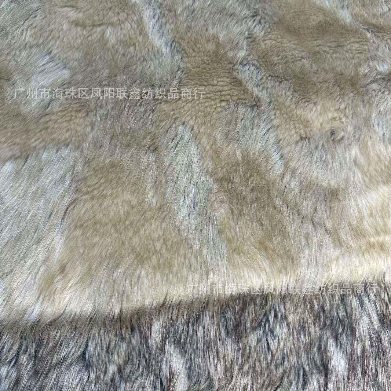 草三色毛提花仿狐狸毛箱BNC面料格子高低毛服环保皮装包鞋帽毛绒