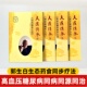 郭生白大医传承高血压糖尿病肿瘤妇科孩子发烧生态同步疗法强生粥