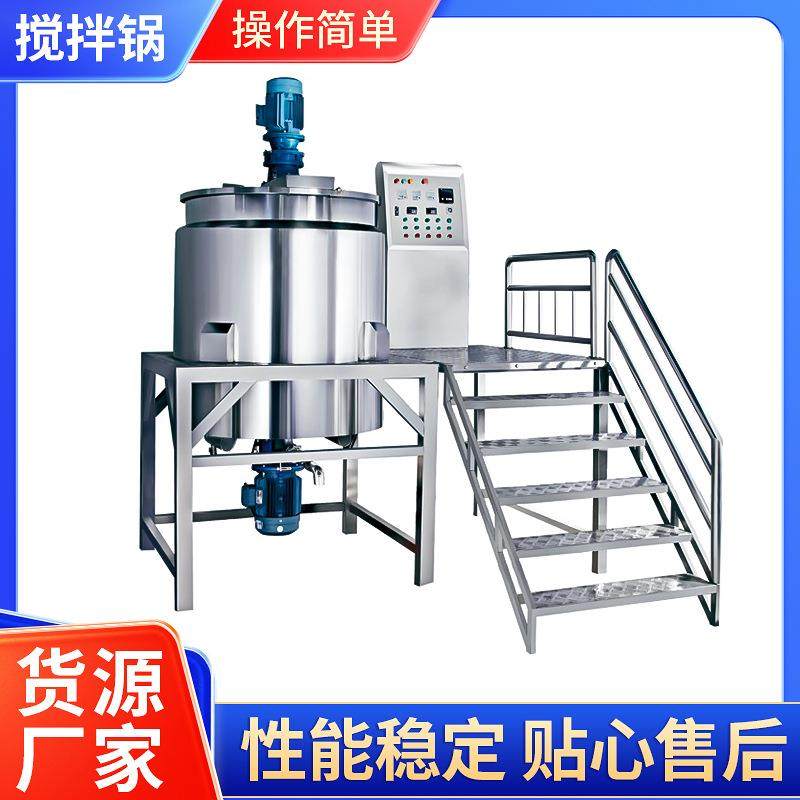 广东不锈钢电加热液体搅拌锅可定 制混合搅拌罐洗衣液搅拌机,清洗/食品/商业设备,食品搅拌机,淘宝优惠券,粉丝福利购,淘宝优惠卷