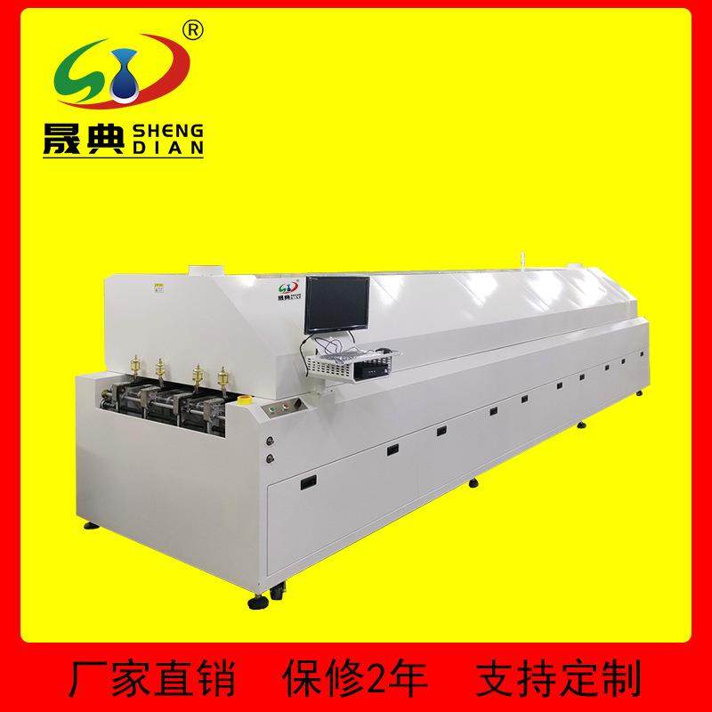 十温区热风回流焊炉SMT贴片加工焊接设备PCB省锡节能隧道炉控温,五金/工具,回流焊接机,淘宝优惠券,粉丝福利购,淘宝优惠卷