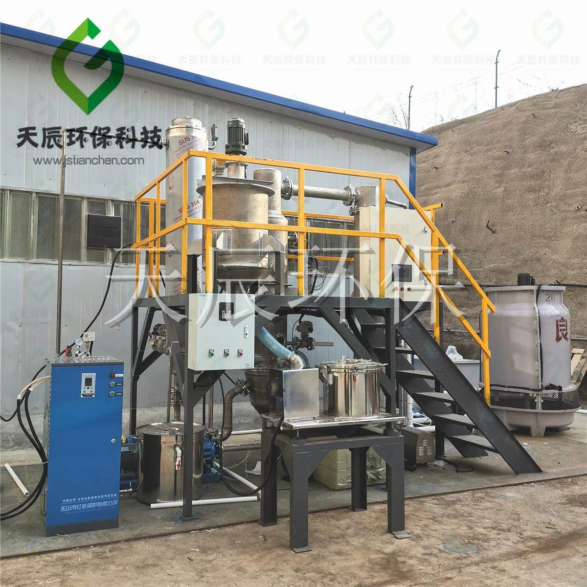 天辰环保 单效真空外循环浓缩器 减压低温降膜浓缩设备废水零排放,工业油品/胶粘/化学/实验室用品,蒸发仪/蒸发器,淘宝优惠券,粉丝福利购,淘宝优惠卷