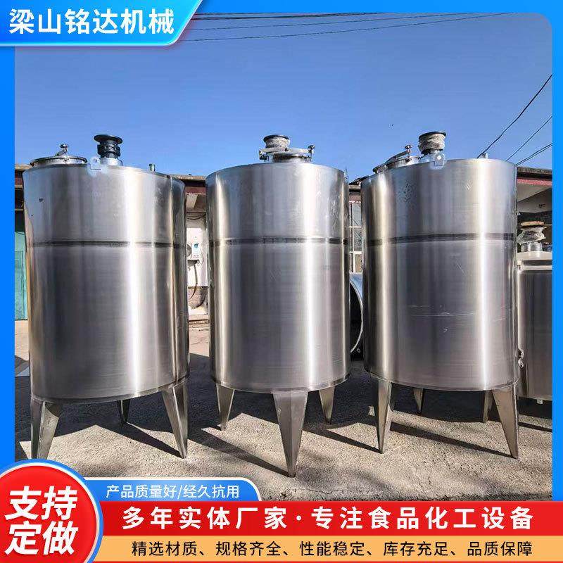 304电加热立式搅拌罐 不锈钢配料罐 5方饲料液体混合搅拌机现货,清洗/食品/商业设备,食品搅拌机,淘宝优惠券,粉丝福利购,淘宝优惠卷