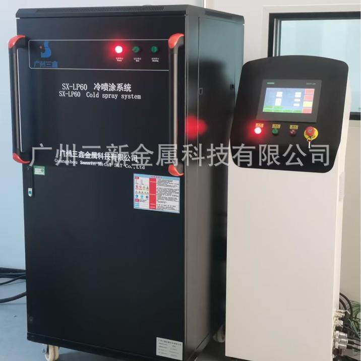 金属粉末超音速空气冷喷涂 轴承座冷喷涂紫铜 孔隙率高 热喷涂机,五金/工具,电动喷涂机,淘宝优惠券,粉丝福利购,淘宝优惠卷