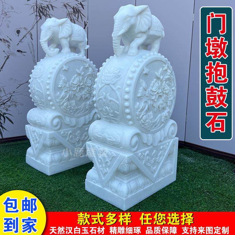 石雕门墩抱鼓石汉白玉石小象门墩一对青石貔貅门墩石家用门口摆件