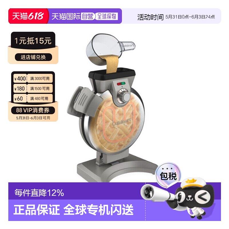 韩国直邮Cuisinart美膳雅两用华夫饼机家用烘焙WAF-V100KR
