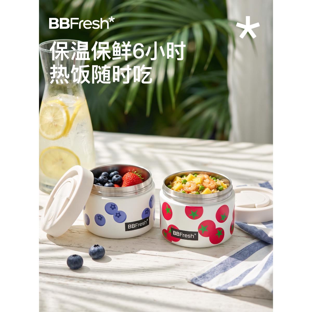 BBFresh宝得鲜新鲜水果保温饭盒316不锈钢上班族便携餐盒2026新款