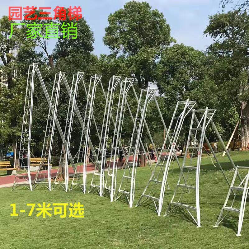 园林三脚梯果园采摘梯园艺树木修剪修树梯人字农用铝合金三角梯子