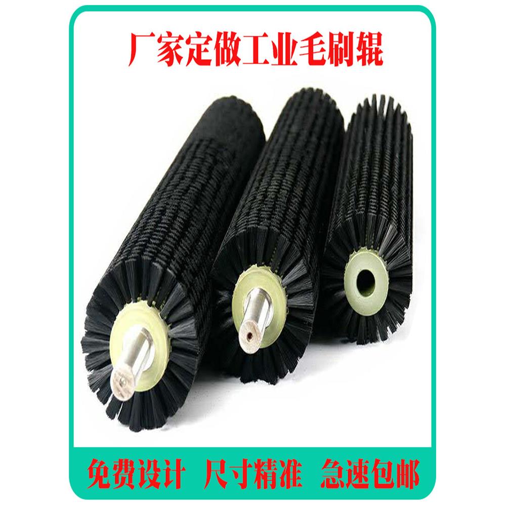 厂家定制各类工业毛刷辊滚筒刷尼龙丝空心除尘清扫条刷板刷毛刷轮图片
