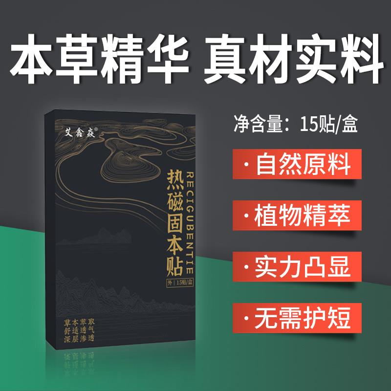 新款2026自带背胶魔术贴自黏贴光面柔软高颜值固定贴纸60*30mm
