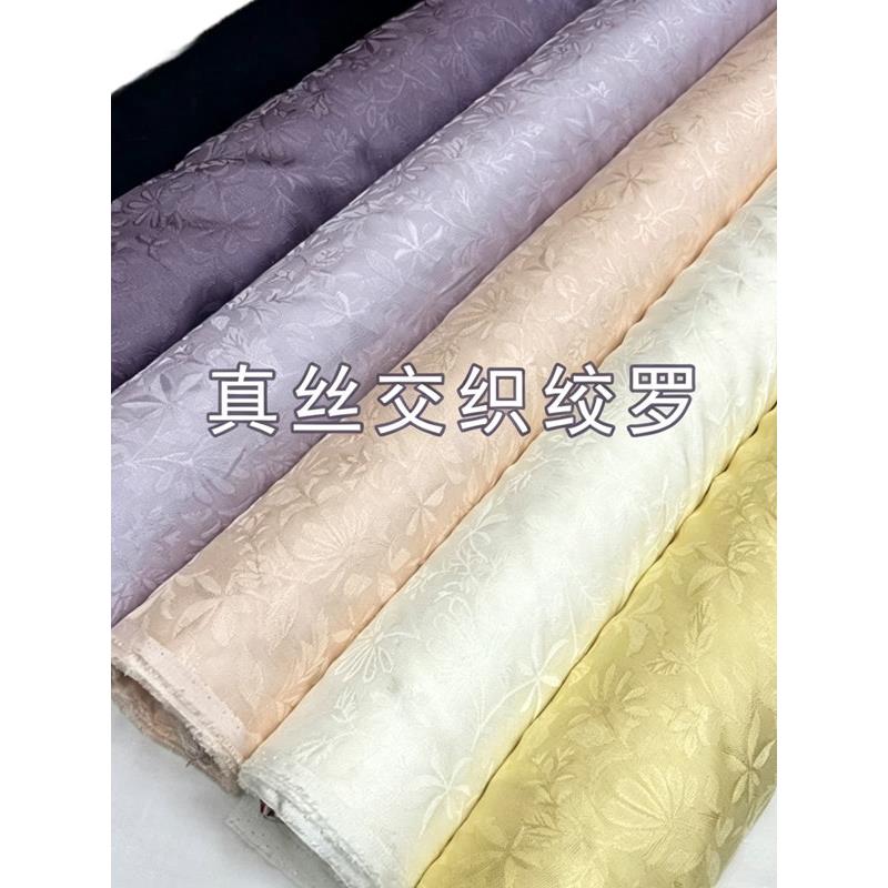 交织四经绞罗面料罗孔新中式真丝交织中国风提花衬衫旗袍布料