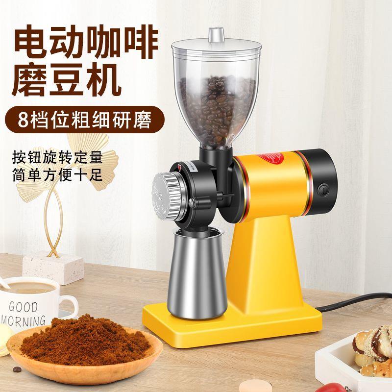 咖啡豆研磨机电动磨豆机家用小飞鹰自动研磨手磨咖啡机手动磨豆器