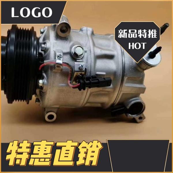 中华骏捷FRV FSV HRV尊弛 酷宝 V3 V5 H3 华颂7汽车空调压缩机。