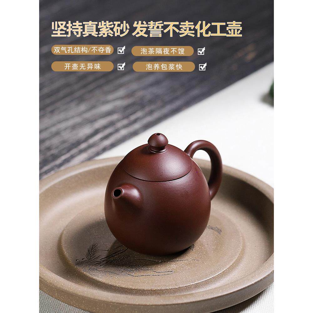 宜兴紫砂壶原矿紫朱泥小品龙蛋壶一人功夫泡茶壶茶具100cc