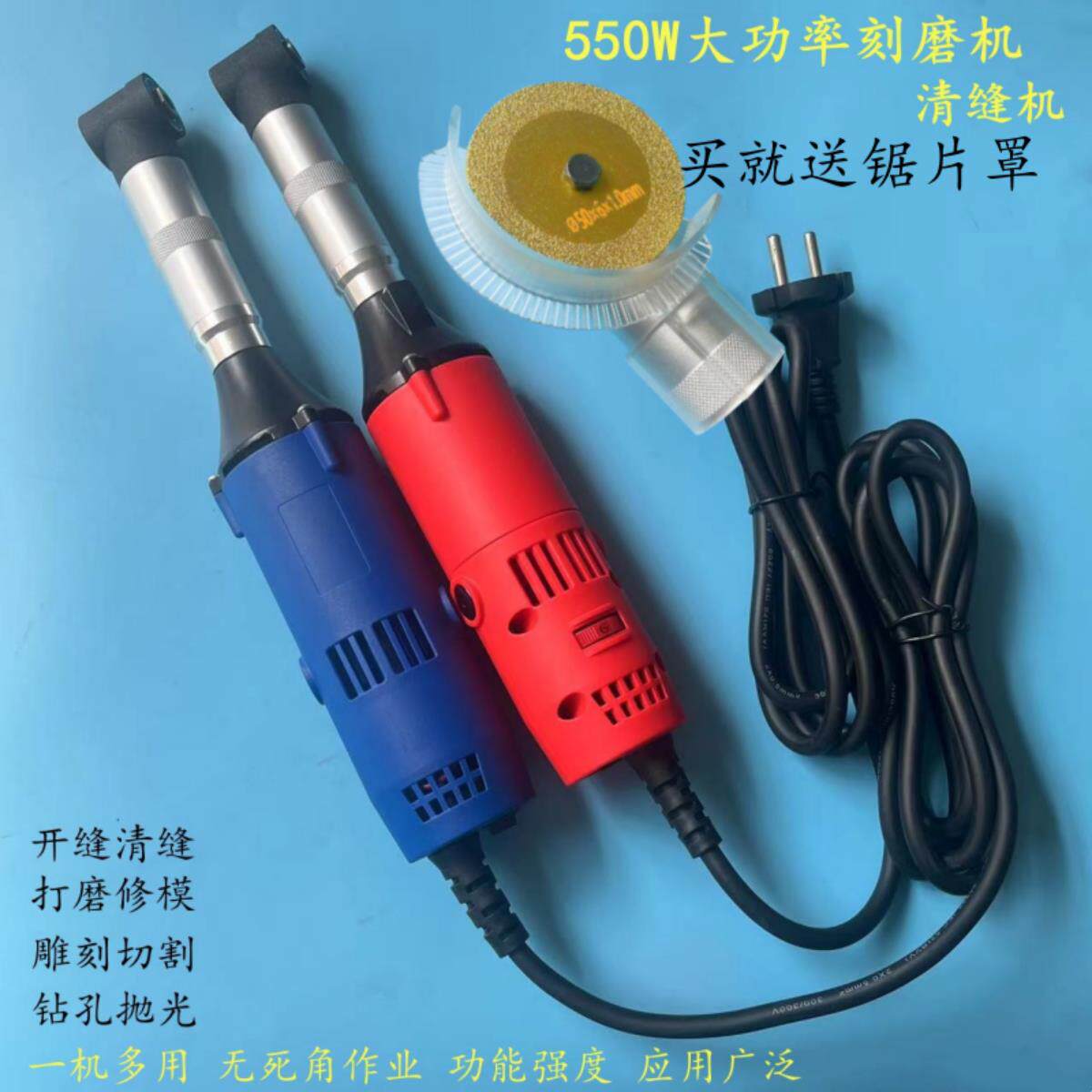 大功率550W多功能直角电动弯头打磨抛光机美缝机清缝机电磨切割机
